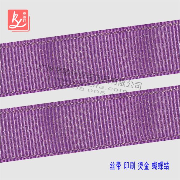 紫色金纬织带