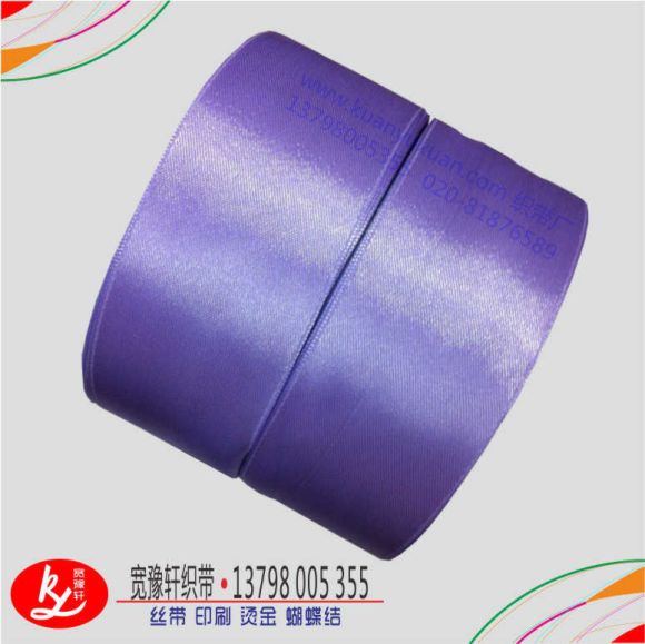紫色宽织带