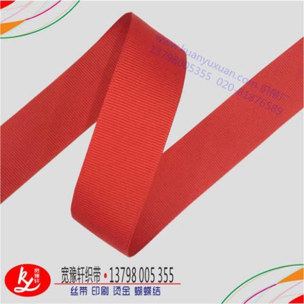 枣红色罗纹织带