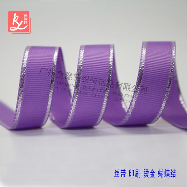 紫色银边罗纹带